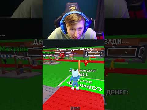 Видео: РАЗРАБОТЧИК ПОДАРИЛ МНЕ БРЕЙНРОТА👹#stealabrainrot #roblox