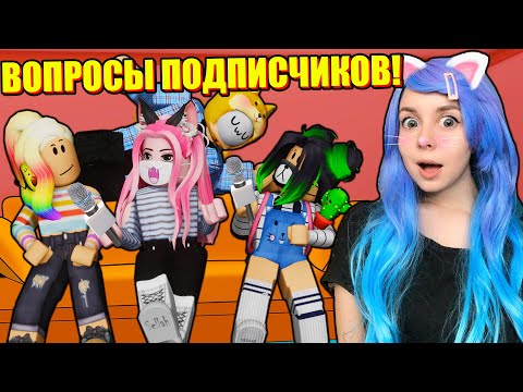 Видео: КТО ВИДЕЛ ЛАНУ В РЕАЛЬНОЙ ЖИЗНИ? Roblox Guilty