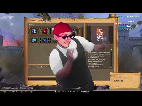 Видео: Герои 5 - Split (Outcast) МИРОВОЙ РЕКОРД ПО ОТСУТСТВИЮ РЕГЕНА! 10!