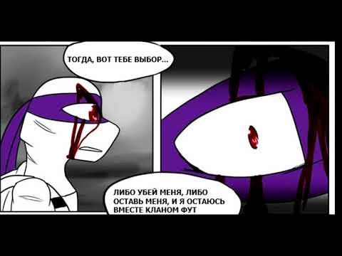 Видео: TMNT. По ту сторону Мрака глава 9 - Озвучка 2021