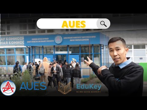 Видео: AUES | ШЫНАЙЫ ШОЛУ