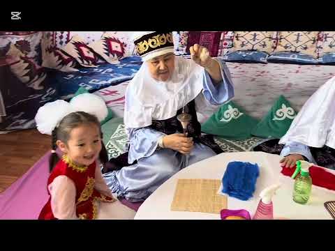 Видео: “Қарауылкелді” бөбекжай-балабақшасы “Асыл әжелер” байқауы
