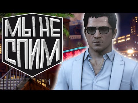 Видео: О чем был Sleeping dogs ?
