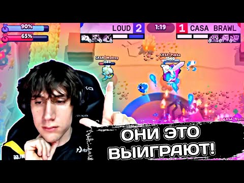 Видео: АЛЕКС И ГУЕСТ КОММЕНТИРУЮТ ЕЖЕМЕСЯЧНЫЙ ФИНАЛ БРАЗИЛИИ! • Нарезка с канала alekzz03