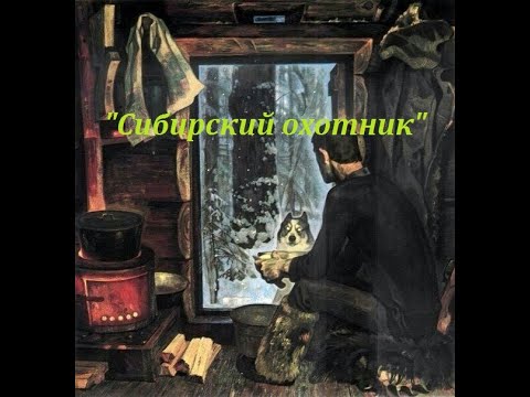 Видео: Промысел 2022-2023./Заезд./Первые соболя./