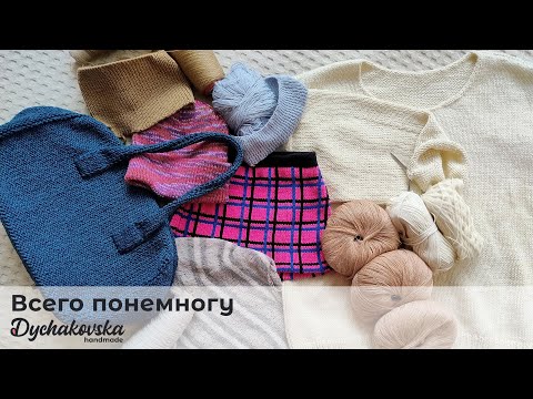 Видео: Немного готовых работ/процессы и планы