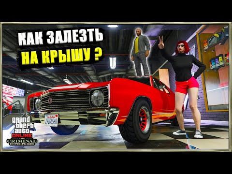 Видео: Эксперименты с автосалоном Симона
