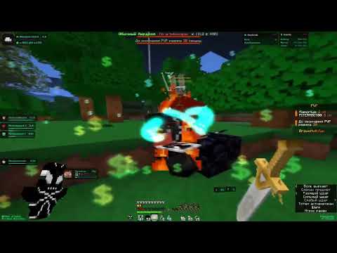 Видео: БАХНУЛ ВЕСЬ REALLYWORLD С ЛУЧШИМ ЧИТ КЛИЕНТОМ MONOTON DLC! HVH | RW | PVP | By Marfy