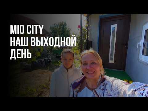 Видео: Жизнь в деревне в Сербии. Наши выходные. Пельмени в Сербии.