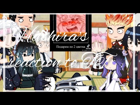 Видео: ||Hashira's reaction to TT/Реакция Хаширо на тт[10:?]👹||[ч.о]