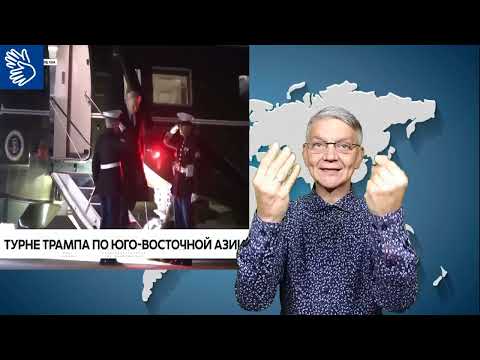Видео: утренний обзор -  26.10.2025. ржя. deaf news. rsl