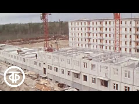 Видео: Растет Нижневартовск. Время. Эфир 26.06.1978