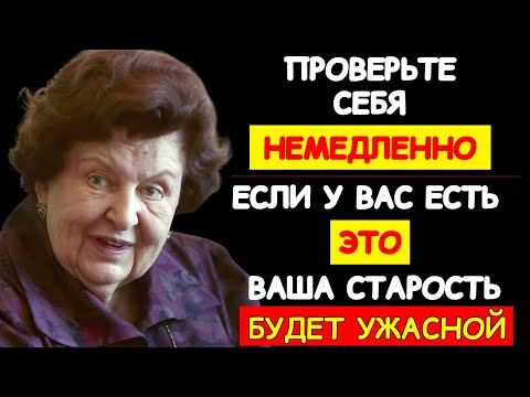 Видео: "ПЕРЕСТАНЬТЕ ДЕЛАТЬ ЭТО НЕМЕДЛЕННО": ПОЧЕМУ БЕХТЕРЕВА СЧИТАЛА ЭТО ОПАСНЕЕ РАКА И ИНСУЛЬТА