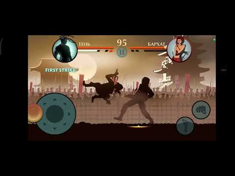 Видео: Shadow fight 2 продолжение 