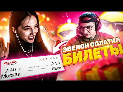 Видео: ЭВЕЛОН КУПИЛ ГЕНСУХЕ БИЛЕТЫ В КИЕВ? | ГЕНСУХА ЕДЕТ ЖИТЬ К ЭВЕЛОНУ | ГЕНСУХА И ЭВЕЛОН ВМЕСТЕ | Gen...