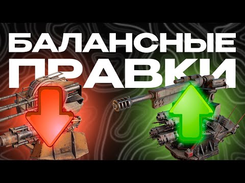 Видео: CHAINSAW читает новые Балансные Правки