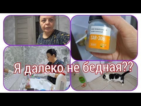 Видео: ОТВЕЧАЮ-почему НЕ ПОЗВОЛЯЮ себе это?Год ХОТЕЛА СДЕЛАТЬ-но как можно дольше оттягивала момент!