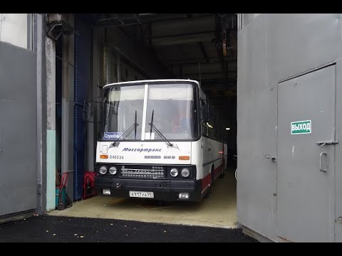 Видео: На Икарусе по автобусным паркам