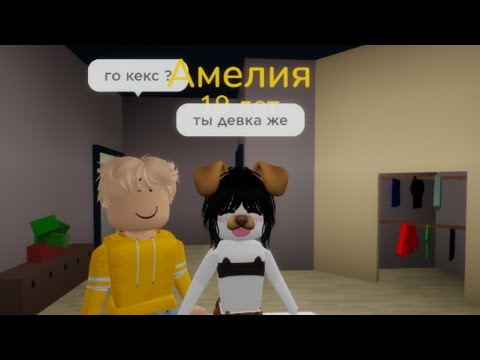 Видео: СТАЛА УБОРЩИЦЕЙ В БРОКХЕВЕН (потом искала мужа)