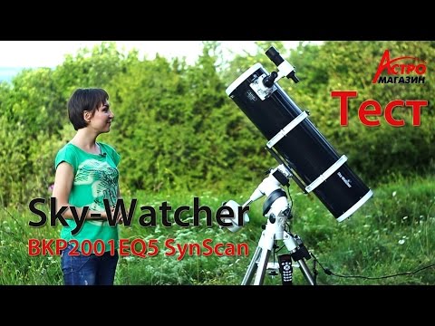 Видео: Видео-обзор телескопа Sky Warcher BKP 2001EQ5 SynScan