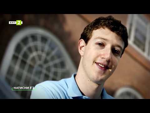 Видео: Как да предпазим профила си във Фейсбук от злоупотреби? | Натисни F1