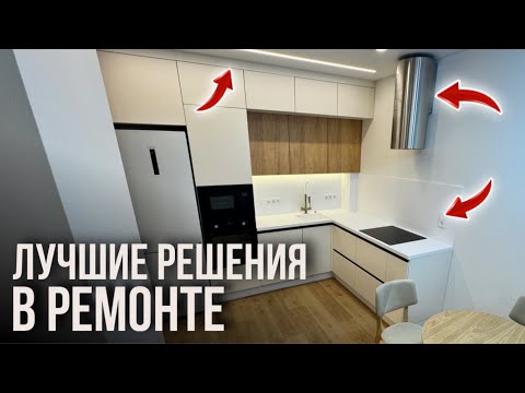 Видео: Обзор современного ремонта среднего класса