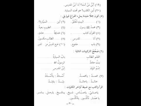 Видео: Мединский курс урок 37