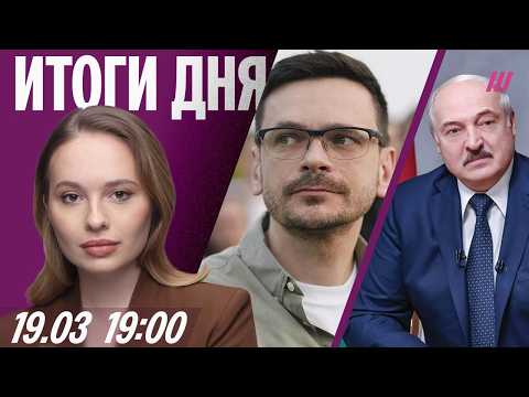 Видео: В Москве боятся митинга против блокировок. Миллиардный ущерб для фермеров. Яшин создает партию