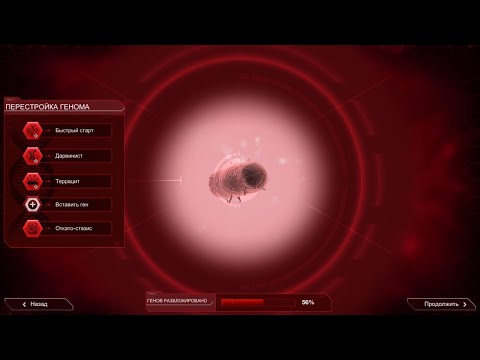 Видео: Plague Inc - Бактерия. Прохождение на СЛОЖНОМ.