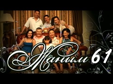 Видео: «Жаным» 61 серия