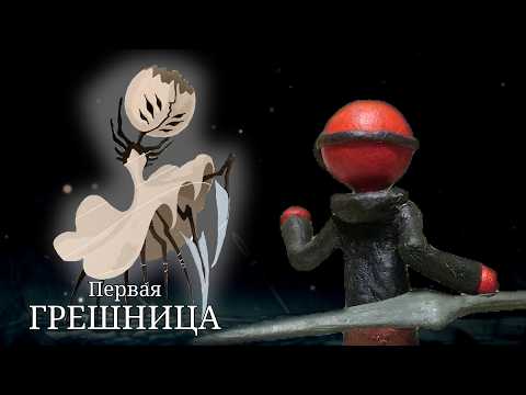 Видео: Самый кайфовый босс! [Первая Грешница] - Hollow Knight Silksong #14
