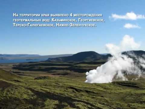 Видео: ВНУТРЕННИЕ ВОДЫ СТАВРОПОЛЬСКОГО КРАЯ