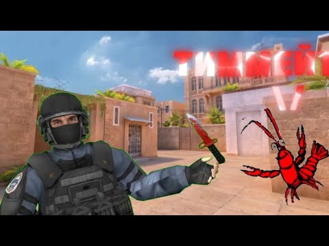 Видео: Тиммейт на диване: Лишь я и 2 Голда!