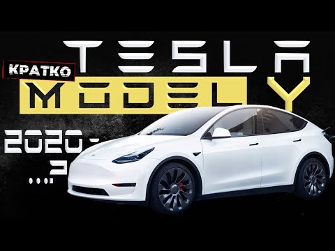 Видео: [КРАТКО] Как снять обшивку двери Tesla Model Y ➤ Пошаговое руководство