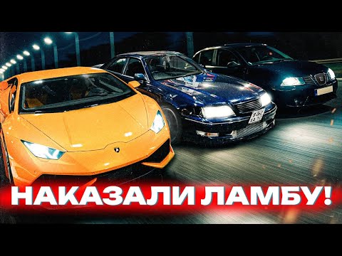 Видео: MARK II и SEAT IBIZA 1.9 TDI НАКАЗАЛИ ЛАМБУ!