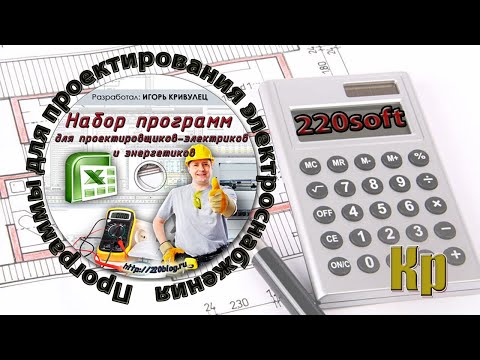 Видео: Про коэффициент Кр | РТМ 36.18.32.4-92