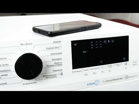 Видео: Стиральная машина Beko WSPE7H616W, Bluetooth приложение