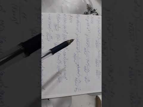 Видео: татаал функциянын туундусу .