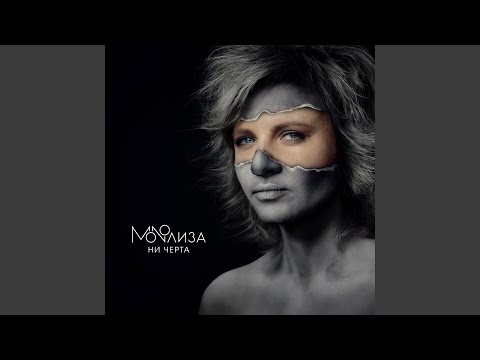 Видео: Мечта