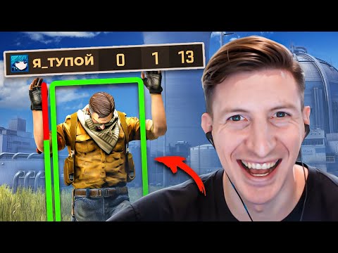 Видео: Самый Тупой Читер / CS2 / COUNTER STRIKE 2 / PUBG