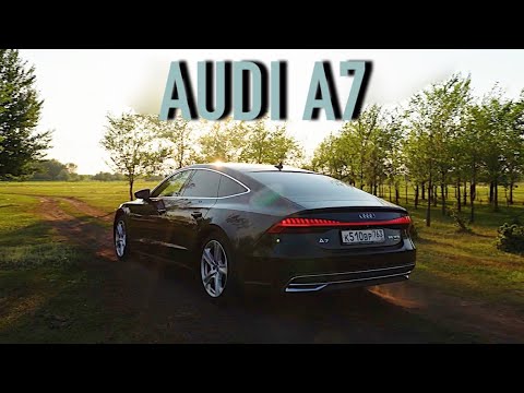 Видео: Новая AUDI A7 УЖЕ НЕ ТА! ОНА ЛУЧШЕ, чем BMW и MERCEDES! Но чем?