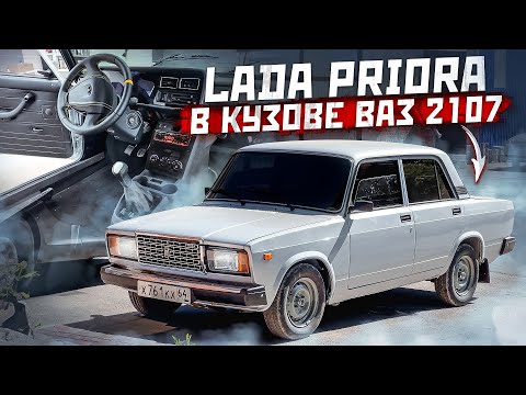 Видео: Гранта тоннель на Ваз 2107. Электропечка от Lada Priora, перенос кулисы. Часть 1.