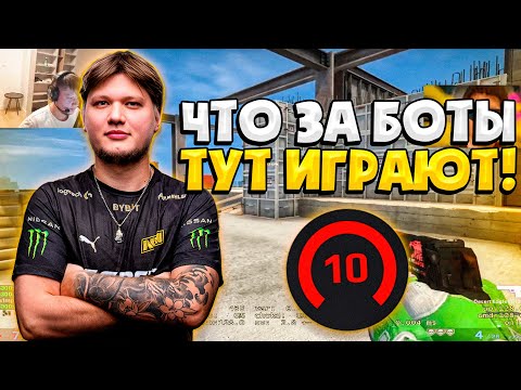 Видео: S1MPLE ЗАХЕЙТИЛ ИГРУ 4000 ЭЛО НУБОВ! / СИМПЛ ПЫТАЕТСЯ ЖЕСТКО КЕРИТЬ ТИММЕЙТОВ (CS:GO)