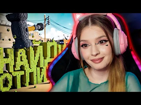 Видео: Найди отличия ( Teardown ) Реакция