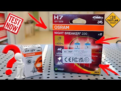 Видео: OSRAM NIGHT BREAKER 220 Покупать или нет???