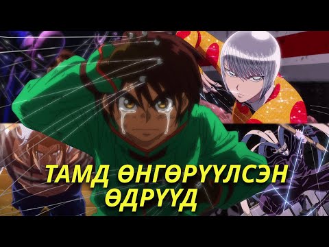 Видео: ТЭРБУМТАН ХҮҮ АЛУУРЧДАД ХӨӨГДСӨН НЬ