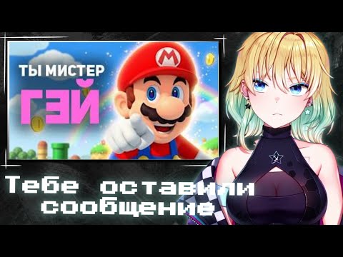 Видео: ПЛАНЯ СМОТРИТ | Тебе оставили сообщение