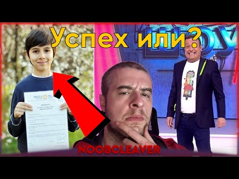 Видео: Много награди но на каква цена?
