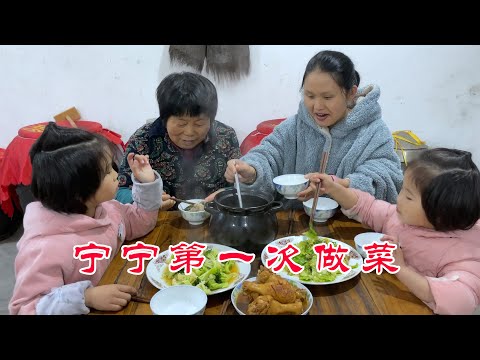 Видео: Ниннин впервые зажарил капусту, и вся семья восхитительно ее похвалила.