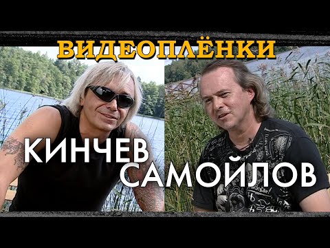 Видео: группа Алиса - красное на черном | Константин Кинчев и Пётр Самойлов | Неизвестное интервью